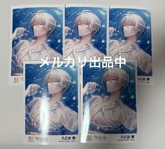 アイナナ 八乙女楽 レインボーシティ ブロマイド 5点セット - メルカリ