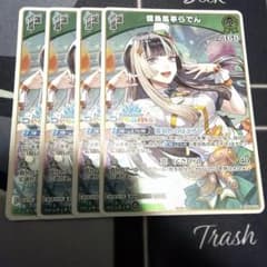 ホロライブカード 儒烏風亭らでん プロモ ホロドリ 4枚 - メルカリ
