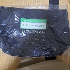 KEYAKIZAKA 46 メッセンジャーバッグ 黒のサムネイル