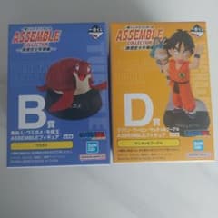 드래곤 볼 이치 반 쿠지 ASSEMBLE COLLECTION 바다 거북 야무 차