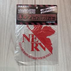 mone様 リクエスト 2点 まとめ商品のサムネイル