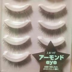 ダイヤモンドラッシュ つけまつげ(茶色)のサムネイル