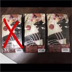 ハイグレードボディチェンジ 着圧タイツのサムネイル