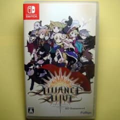アライアンス・アライブ HDリマスター THE ALLIANCE ALIVE