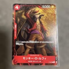 モンキー・D・ルフィ：最強ジャンプ8月号付録 プロモ パラレル P P-007