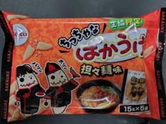 ばかうけ 担々麺味 2袋セット 生協　限定　賞味期限2026年10月29日のサムネイル