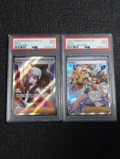 トウコ　sr sar psa9 連番 PSA9連番】トウコSR・SAR b - メルカリ