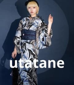 utatane 選べる浴衣3点セット ニコアンティークオリジナル 国内染色　新品のサムネイル