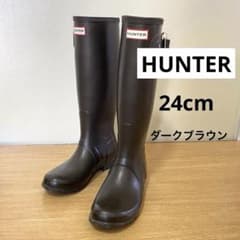 HUNTER ダークブラウン ロングブーツ 長靴 UK5 24cm - メルカリ