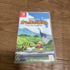 クレヨンしんちゃん オラと博士の夏休み おわらない七日間の旅のサムネイル
