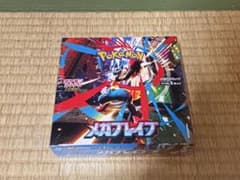 メガブレイブ シュリンク付きbox - メルカリ