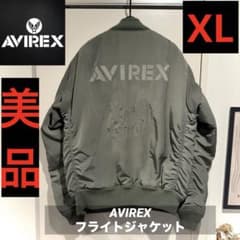【☆幻のXL☆】破格AVIREX フライトジャケット XL カーキ バックロゴ 幻XL‼️AVIREX フライトジャケット XL カーキ バックロゴ アビレックス