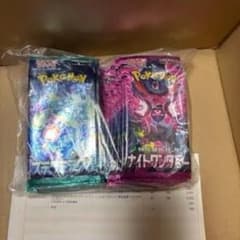 【未開封ポケセン産】ブラックボルト　ナイトワンダラー　ステラミラクル　まとめ売り Amazon】 拡張パック「ナイトワンダラー/ステラミラクル」再販開始