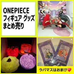 ワンピース 悪魔の実ルームライト-バラバラの実-の入手方法まとめ