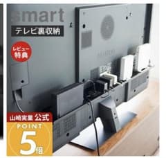 山崎実業　テレビ裏収納のサムネイル
