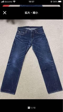 DENIMEのサムネイル