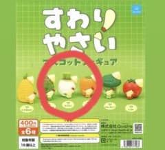 すわりやさい 大根 カプセルトイのサムネイル