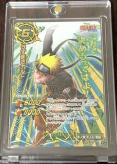 ミラクルバトルカードダス うずまきナルト 神Ω - メルカリ