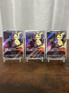 S*T様 【まとめ売り】ロケット団のミミッキュ AR×3セットのサムネイル