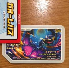 ※値下げ※ ポケモンガオーレ ルナアーラのサムネイル