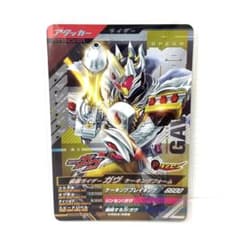 ガンバレジェンズ 仮面ライダーガヴ ケーキングフォーム CP VR03-066のサムネイル