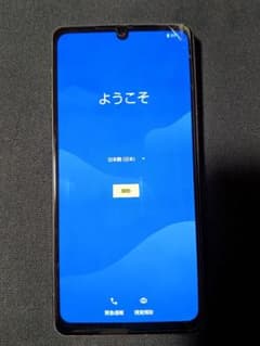AQUOS sense7 plus ディープカッパー 128 GB - メルカリ