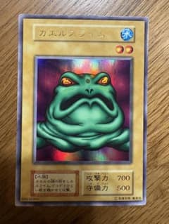 カエルスライム 初期のサムネイル