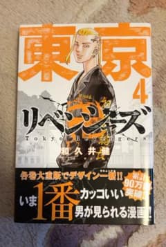 パル様 4巻 11巻 セットのサムネイル