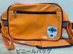 美品！キッズ大陸　ビニールバッグのサムネイル