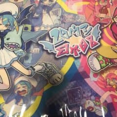遊戯王　イビルツイン　プレイマット　プレマのサムネイル