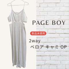 新品未使用 PAGE BOY 2way ベロアキャミOPのサムネイル