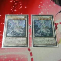 kaira様専用　遊戯王　青眼の精霊龍のサムネイル