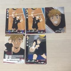 ハイキュー‼︎ 宮侑&宮治セットのサムネイル
