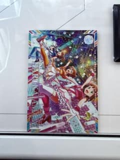 学マス SSR アテンダントツアラー 藤田ことね アイドルマスター