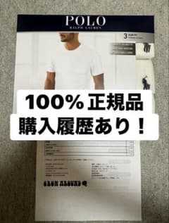 POLO slim fit T xsサイズ 白 新品 正規品のサムネイル