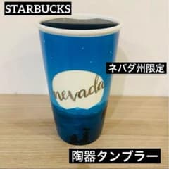 m*u様 日本未発売新品✨️ラスベガスネバダ州限定 陶器タンブラー STARBUのサムネイル