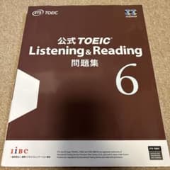 公式TOEIC Listenin & Reading 問題集 6のサムネイル