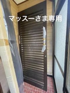 YKKAP ドアリモ れん樹 玄関引戸 A10 横格子 網戸付 開封済未使用 
