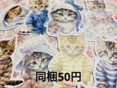 ねこちゃんコラージュ素材少量　60番のサムネイル