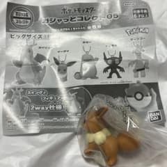 ポケットモンスター ガシャっとコレクト05 イーブイ フィギュアのサムネイル