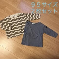 トレーナーのサムネイル