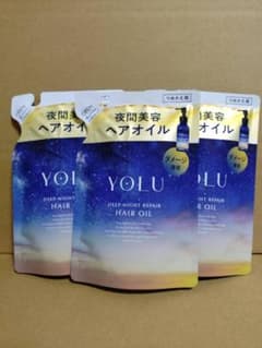 YOLU ディープナイトリペアヘアオイル 65ml3個セット