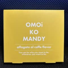 【未開封】オモイコメンディー ✩ OMOi KO MANDY✩ 1箱 15包入のサムネイル