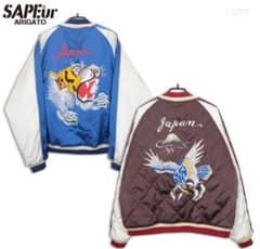 ◉期間限定値下げ　SAPEur スカジャン　顔虎　浜田　浜ちゃん　サプール ◉期間限定値下げ SAPEur スカジャン 顔虎 浜田 浜ちゃん サプール