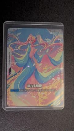 ガンダムカード ニュータイプライジング 溢れる慈愛 Uパラレル Gundam Card Game 溢れる慈愛 パラレル GUNDAM CARD GAME/Limited BOX