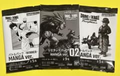 リミテッドパック 02】 3枚SET 新品未開封 - メルカリ