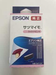 EPSON サツマイモライトマゼンタインクカートリッジ