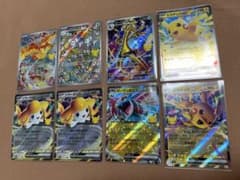 ポケモンカードゲーム 8枚セットのサムネイル