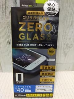 iPhoneSE@8/7/6/6s保護フィルムのサムネイル