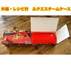 ⭐︎未使用⭐︎美品⭐︎ ルクエ　スチームケース　トマトのサムネイル